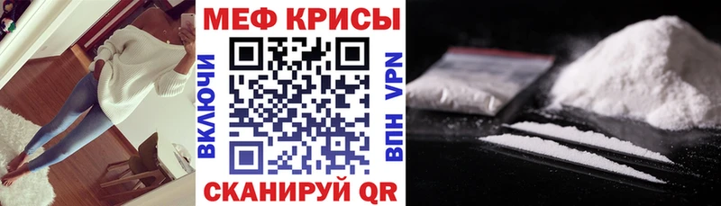 Где найти наркотики Белорецк Cocaine Меф мяу мяу Гашиш