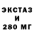 Экстази MDMA Qulu Quliye