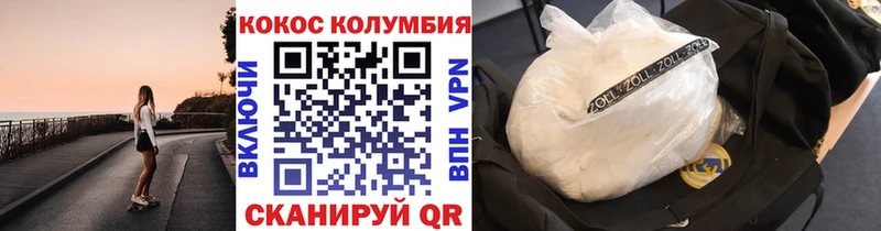 Кокаин Перу  хочу наркоту  Белорецк 