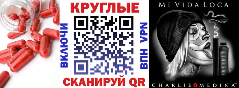 hydra как зайти  Белорецк  Экстази mix 