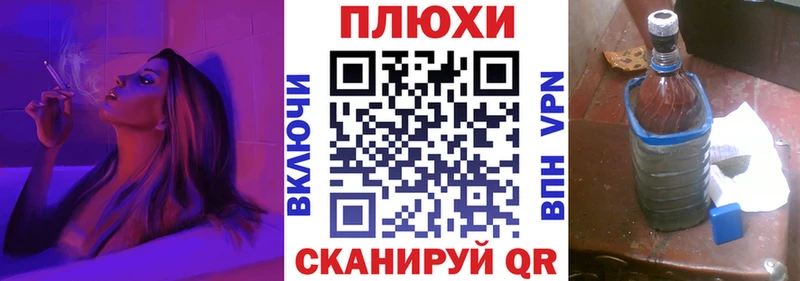 ГАШИШ Ice-O-Lator  Белорецк 