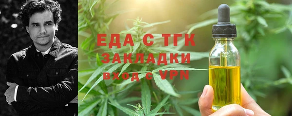 амфетамин Арсеньев