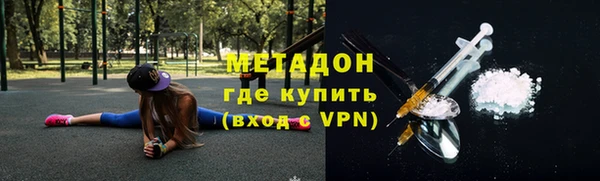 круглые Армянск