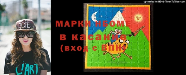 марки nbome Балабаново