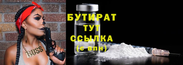 марки nbome Балабаново