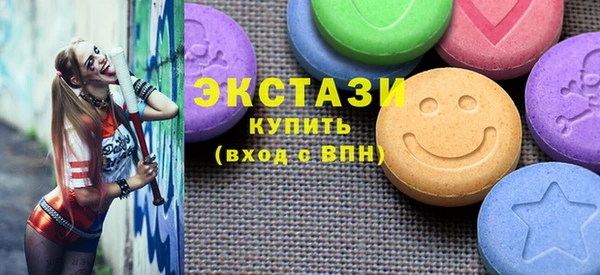 круглые Балахна