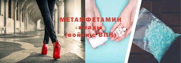 амфетамин Арсеньев