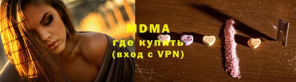 амфетамин Арсеньев