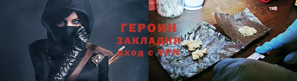 круглые Балахна