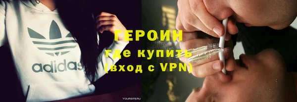 прущий лед Аркадак