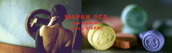 амфетамин Арсеньев