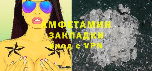 прущий лед Аркадак