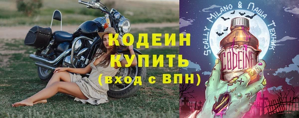 марки nbome Балабаново