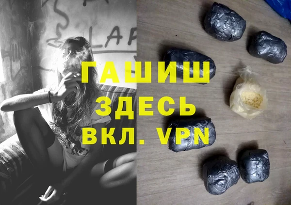 марки nbome Балабаново