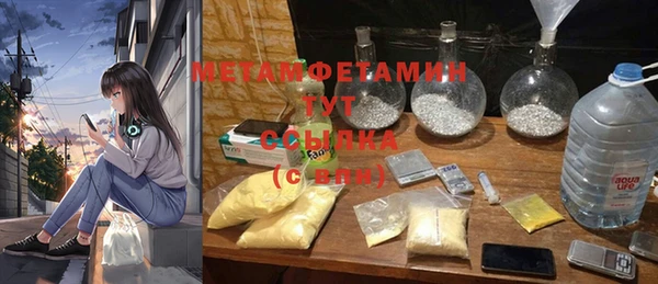 марки nbome Балабаново