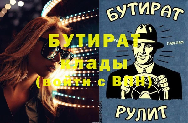 круглые Балахна