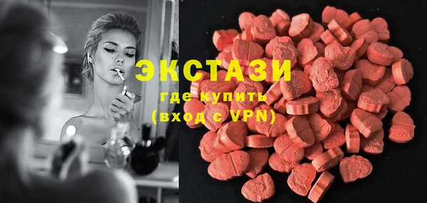 марки nbome Балабаново