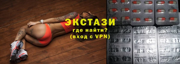 марки nbome Балабаново