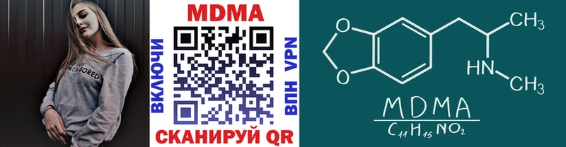 MDMA VHQ  где продают   ссылка на мегу ссылки  Белорецк 