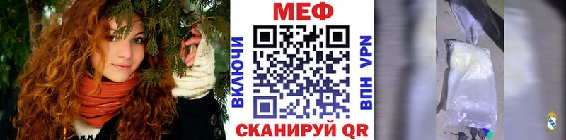 нарко площадка формула  Белорецк  Мефедрон 4 MMC 