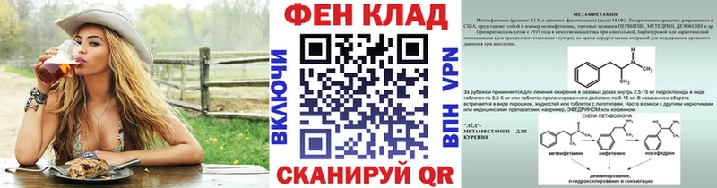 mega вход  Белорецк  МЕТАМФЕТАМИН пудра 