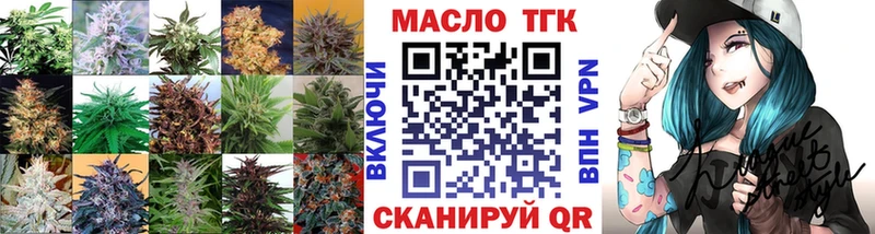 цена   Белорецк  Дистиллят ТГК жижа 